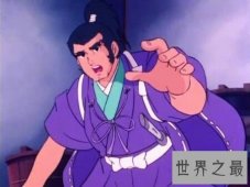 新佑卫门是日本的一位将军 非常的厉害