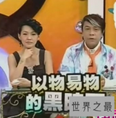 像浣肠这样的性虐待手段 竟然有人觉得有快感