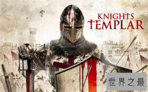 条顿骑士团构成和毁灭介绍 曾是三大骑士团中影响最大的