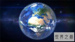 2050年的地球会有世界末日吗 十大灾难预测结果