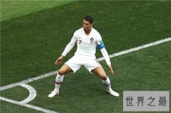 九阴白骨爪根据九阴真经练成 世界杯惊现九阴白骨爪