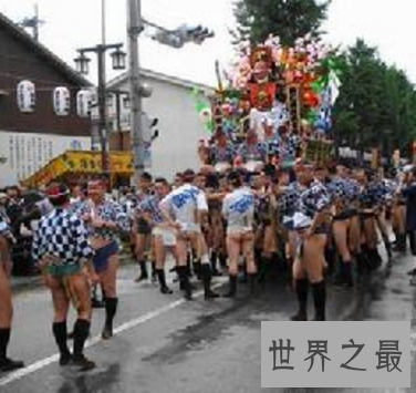 日本文化总是给人们惊吓 屁股节真的是闻所未闻