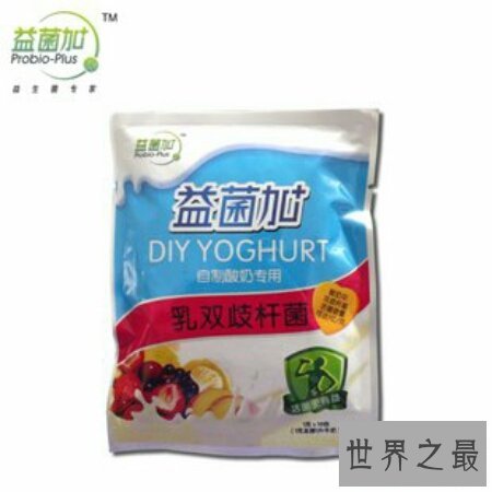 益生菌哪个牌子好 是养乐多吗