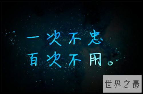 一次不忠百次不容是什么意思 婚内出轨出现两极化