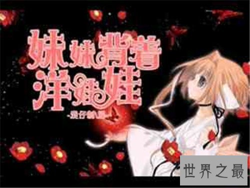 世界十大禁曲是哪些 黑色星期五听完会自杀