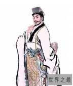 汉赋四大家分别是谁 原来张衡不仅仅只会发明地动仪