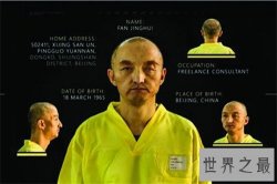 樊京辉为什么被ISIS抓走 樊京辉死亡原因被质疑