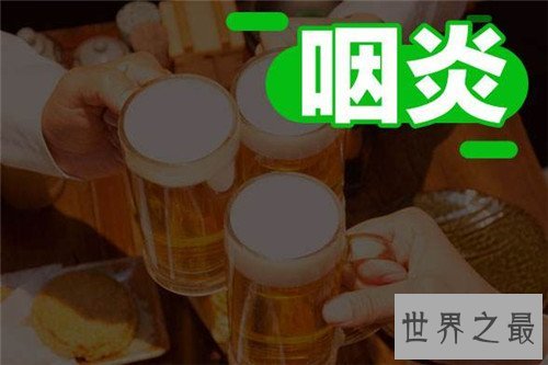 咽炎的治疗方法有哪些 不及时治疗很有可能危及生命