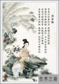 李清照诗词有哪些 千古第一才女却留存不多作品