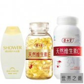 什么食物含有天然维生素C 维生素C的作用有哪些