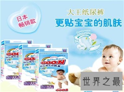 婴儿纸尿裤排行榜在这 一定要给宝贝选最舒服的