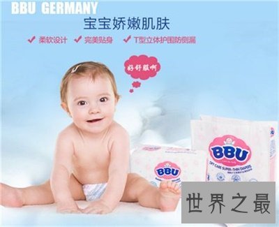 婴儿纸尿裤排行榜在这 一定要给宝贝选最舒服的