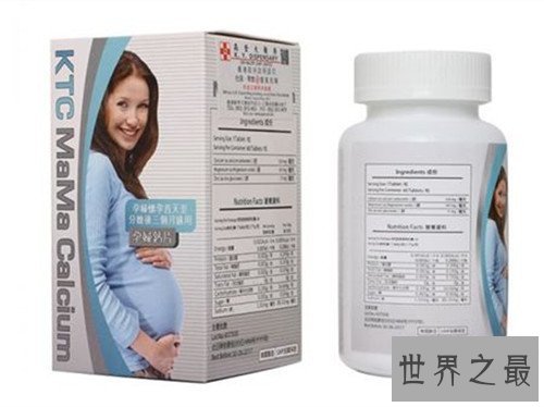 孕妇钙片哪个牌子好 孕期补钙对妈妈和孩子都很重要