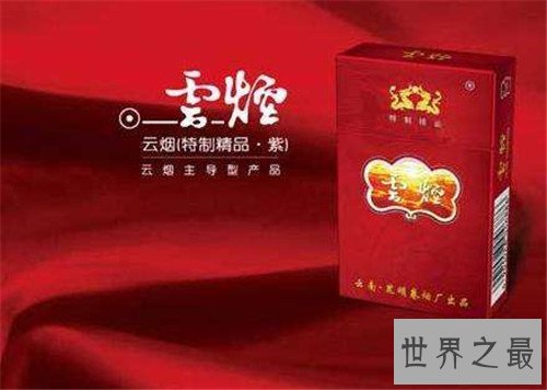 云烟的味道特点和评价 云烟百味人生堪称力作