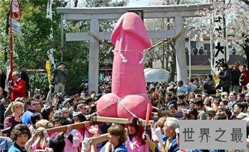 男根节是什么意思 日本奇葩节日有哪些