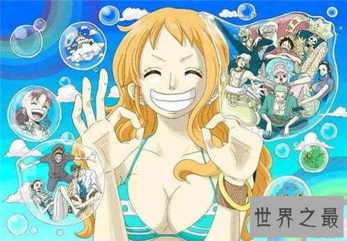 海贼王娜美的胸让动漫迷喷血 网友猜测结局是路飞老婆