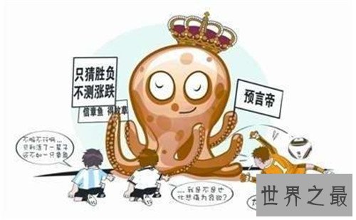 微博惊现地震预言帝 没想到竟然还是个学生