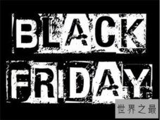 黑色星期五歌词介绍 全世界都开始销毁这首歌