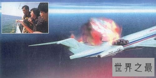 张丕林纵火导致大连五七空难 张丕林个人资料曝光