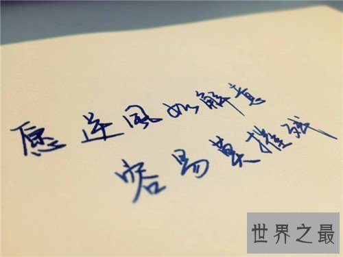 摧残是什么意思 摧残的使用方法和介绍