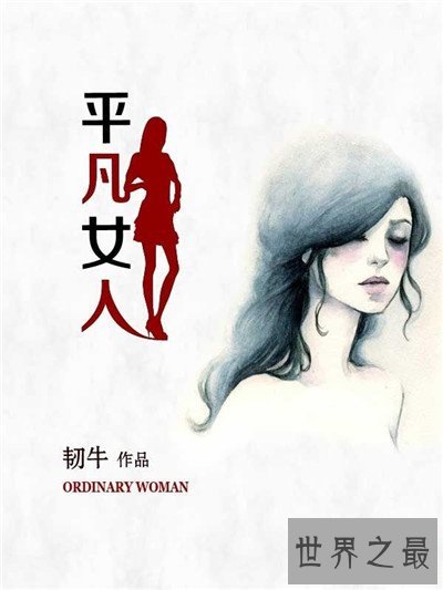 黄文小说网络经典大作 剧情好看情节刺激容易沉迷