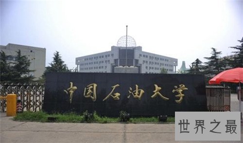 青岛有哪些大学 青岛专科院校介绍