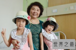 盛海琳六十岁高龄才生孩子的 背后原来有这么多不为人知秘密