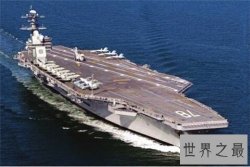 各国航母介绍 美国建造世界最大战舰