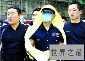韩国杀人狂魔柳永哲杀人手段非常残忍 严重影响了人们的安全
