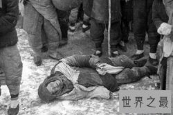 河南大饥荒当时到底死了多少人 看起来真的很悲痛