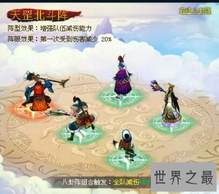 讹兽是中国的神话级的动物 有关他的传说很多