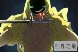 绿牛是海贼王中新出的一个角色 这员大将的能力如何