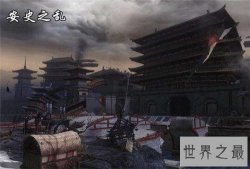 安史之乱是谁平定的 安史之乱对历史的影响