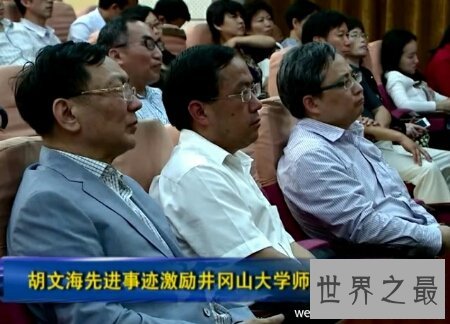 胡文海 持枪杀死14人 他到底是好人还是坏人