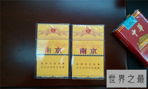 南京九五至尊香烟特点介绍 如何辨别它的真伪
