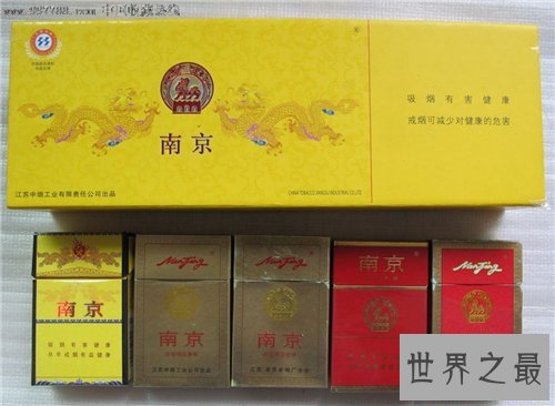 南京九五至尊香烟特点介绍 如何辨别它的真伪