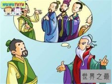 拾人牙慧成语故事介绍 拾人牙慧使用方法介绍