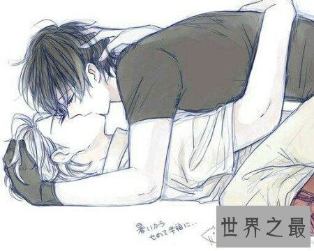 知道男男同性恋女女同性恋 你曾了解过父子文吗