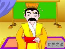 夜郎自大是什么意思 夜郎自大成语故事出处介绍