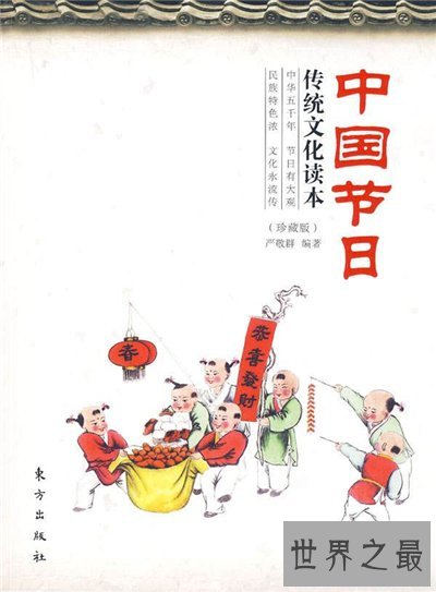 中国节日有哪些 2018中国节假日放假安排