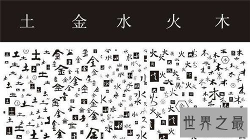 五行缺木的女孩名字有哪些 怎样推算八字五行