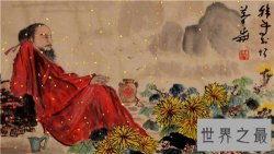 陶渊明简介介绍，他的代表作成就许多经典诗句