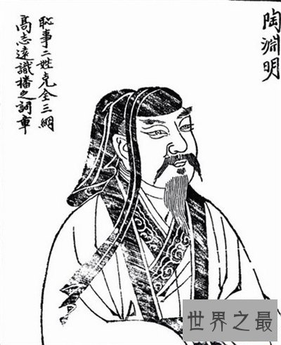 陶渊明简介介绍，他的代表作成就许多经典诗句