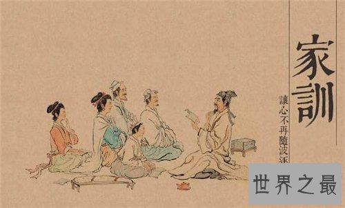 家法具有怎样的含义？历史上不同时期家法介绍