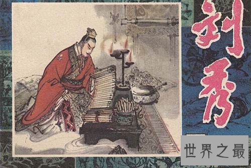 东汉皇帝列表介绍，东汉皇帝称号以及经历介绍