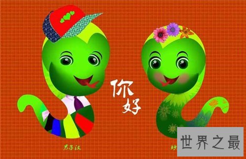 属蛇的几月出生最好，属蛇的人运势怎样