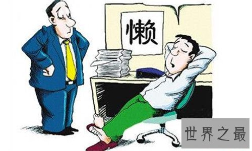 懒惰的近义词有哪些？形容懒惰的成语盘点