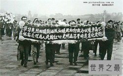 四五运动最终定为爱国运动，起因竟是因为他的离世