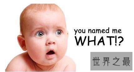 宝宝名字应该怎么起，起名打分最忌讳的四大项