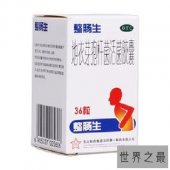 关于治腹泻的整肠生，这里有你想知道的秘密